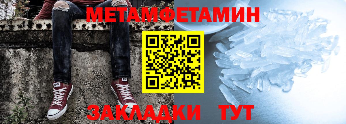 Амфетамин VHQ  Вход с VPN  Amphetamine  Нягань 