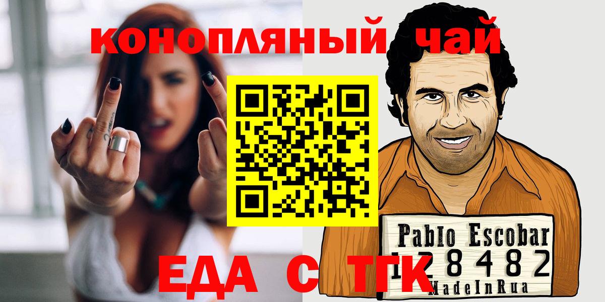 Canna-Cookies марихуана  Вход с VPN  Нягань 