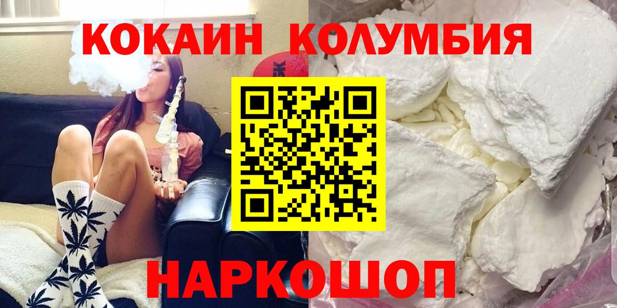 цена   Вход с VPN  КОКАИН  Нягань  КОКАИН Эквадор 