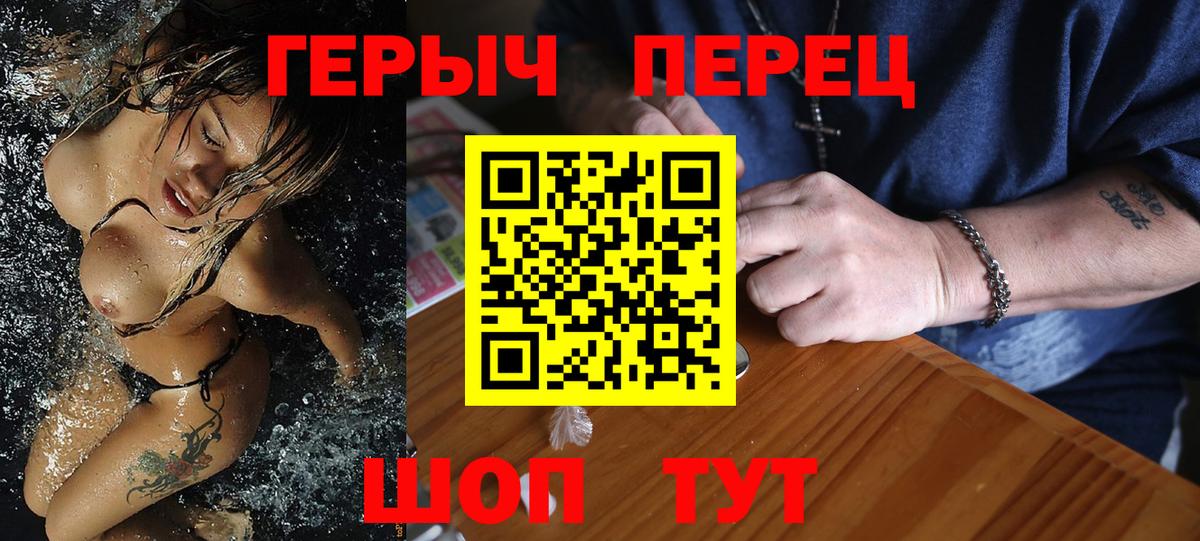 ГЕРОИН афганец Нягань