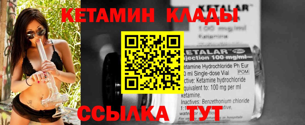 MEGA ONION  Вход с VPN  Нягань  КЕТАМИН ketamine  КЕТАМИН ketamine 