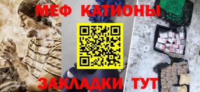 прущая мука Старая Купавна