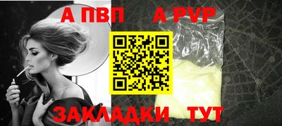 первитин Ставрополь