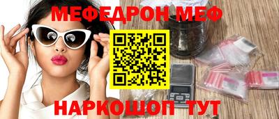 прущая мука Старая Купавна