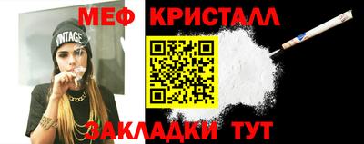 первитин Ставрополь