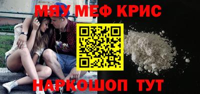первитин Ставрополь