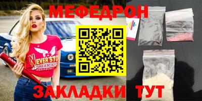 первитин Ставрополь