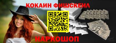 первитин Ставрополь