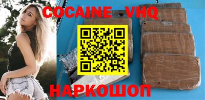 кокаин Среднеуральск