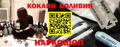 кокаин Среднеуральск