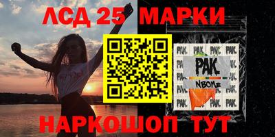 первитин Ставрополь