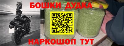 первитин Ставрополь