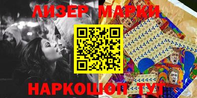 первитин Ставрополь