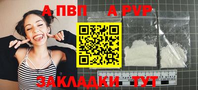 первитин Ставрополь