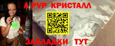 первитин Ставрополь