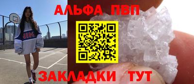 прущая мука Старая Купавна