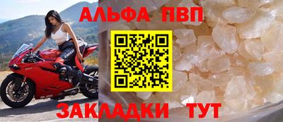 первитин Ставрополь