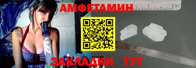 прущая мука Старая Купавна