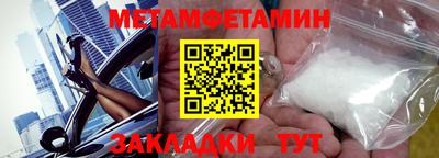 прущая мука Старая Купавна