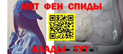 первитин Ставрополь