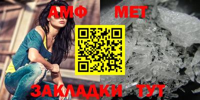 первитин Ставрополь