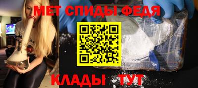 первитин Ставрополь