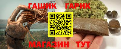 первитин Ставрополь
