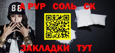 кокаин Среднеуральск
