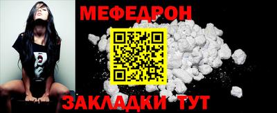 прущая мука Старая Купавна