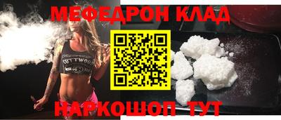 прущая мука Старая Купавна