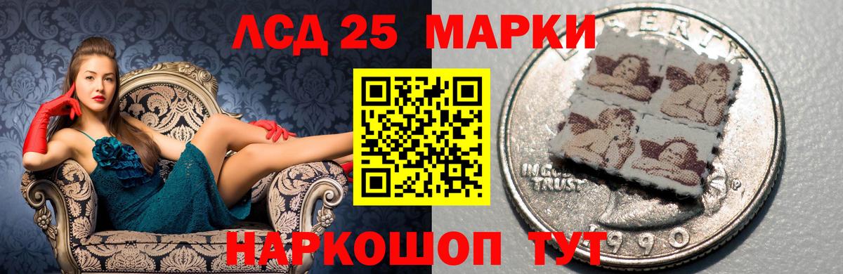 LSD-25 экстази ecstasy  Вход с VPN  Нягань  Лсд 25 экстази ecstasy 