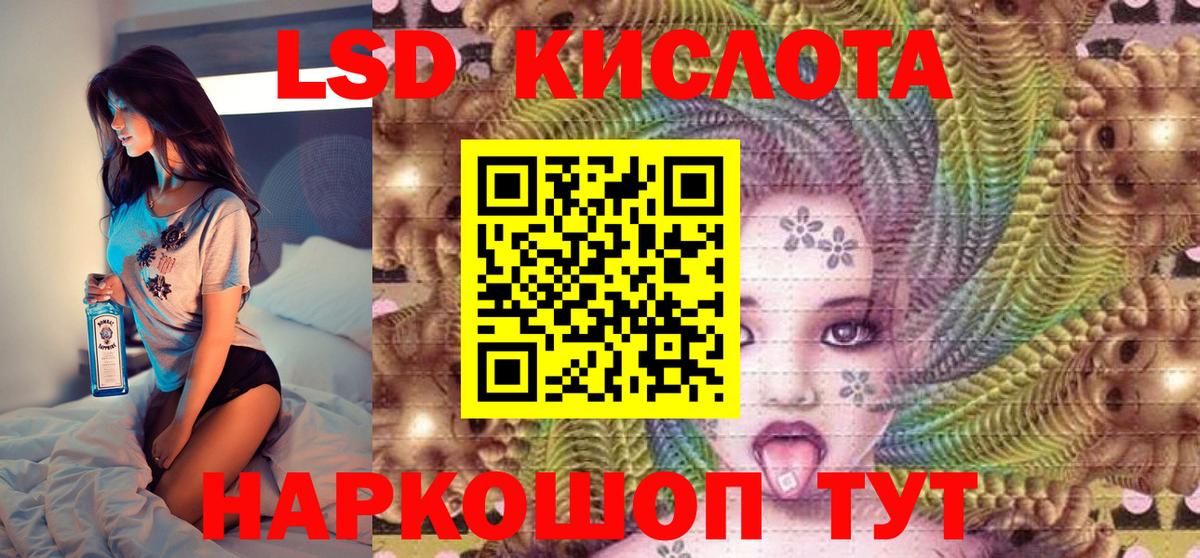 Марки NBOMe 1500мкг  Вход с VPN  Марки NBOMe 1500мкг  Нягань 