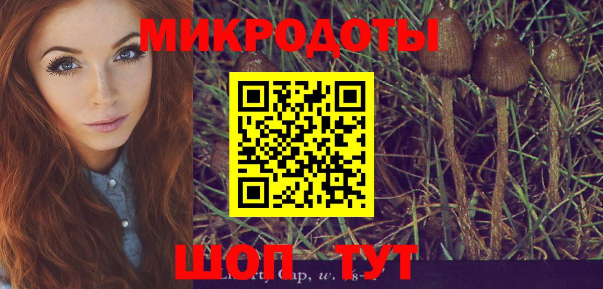 купить  цена  Галлюциногенные грибы прущие грибы  Вход с VPN  Нягань 